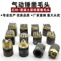Pneumatic chisel head Stone Litchi surface hemp hammer head Impact pneumatic hammer Alloy sleeve Concrete chisel head