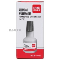 Dei 7521 automatic number machine ink 40ml coding machine ink pricing machine ink price machine ink full 12