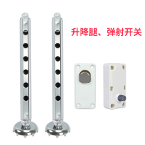 Yuelun fishing box accessories 29 liters 30L lifting leg Sanli Shuangtai small fishing box with fishing box leg ejection switch