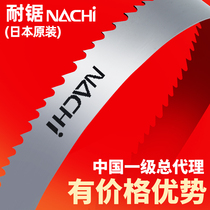 Japanese imported durable saw M42 bimetal band saw blade 27*3505 band saw blade super hard material for blade machine