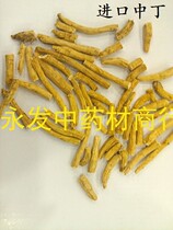 Canadian imported American ginseng section American ginseng tail special middle Ding eight hundred light