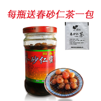 Yangming 320g simple spring sand kernel honey Yangjiang Yangchun specialty honey soaked in sand Ren Yangwei