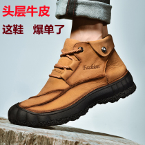 Huili mens shoes head layer cowhide Martin boots autumn and winter mens casual shoes lace plus velvet cotton boots high shoes non-slip
