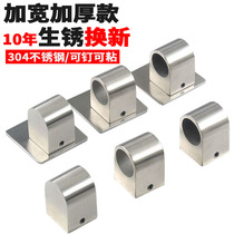 304 stainless steel pipe seat non-perforated pipe holder 19mm round pipe fixing seat accessories kitchen hanging rod seat storage rack holder