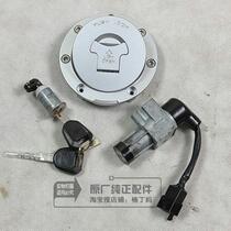 Wuyang Honda Storm Front Eye CB190R Original Lock Assembly Full Car Lock Set Lock Electric Door Lock Accessories
