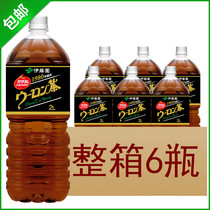 Pre-sale Japanese imported Itoyuan black oolong tea 0 Sugar 0 Fat 0 card vitamin C herbal tea drink 2000ml whole box