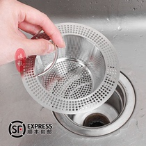 Kitchen sink filter net washing basin funnel dishwashing pool stainless steel floor drain sewer Hood drain net