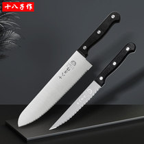 Eighteen Zi frozen meat knife Cut snowflake crisp knife Special fruit serrated knife Kitchen fine teeth sharp thawing toothed knife