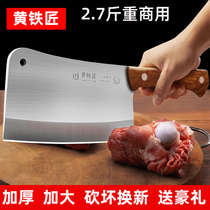 Chee Thick Thickened Bone Knife Butcher Chopper Hand Forging Home Professional Chef Special Commercial Bull Bone