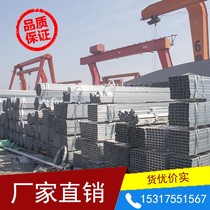 Galvanized square tube 4x6 40x60 40x60 5x10 square steel 100x100 greenhouse 40x80 40x80 30x30 30x30 rectangular 4x8