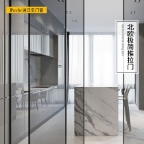  Chengdu custom extremely narrow open kitchen sliding door Magnesium aluminum alloy partition simple Nordic narrow edge sliding door