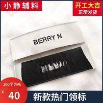 South Koreas spot BERRY N East Gate cloth label spot Double Brocade clothed label clothes manufacturer label
