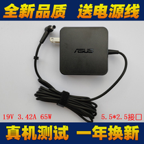 K455L Notebook charger K501 X452 ASUS K555L Original D552 Portable power adapter pen