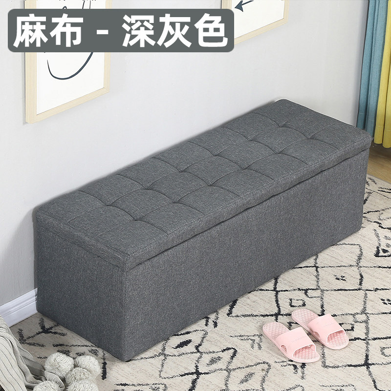 Change shoes and stool clothing store sofa stool rectangular storage storage stool fitting room bench bed tail can sit at home