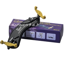Capel KAPAIER Wolf Brand Violin Shoulder Pinch Thickened Sponge Comfort Shoulder Pad Multi-directional Adjustable