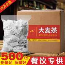 Barley Tea Hotel Special Bag Small Bag Luzhou-flavor Premium Bag Soak Fragrant Baked Bulk Tea