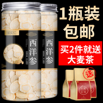 Changbai Mountain American ginseng section 100g flower ginseng non-tea for sale special grade American ginseng powder lozenges
