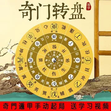 易经八卦盘-易经八卦盘促销价格、易经八卦盘品牌- 淘宝