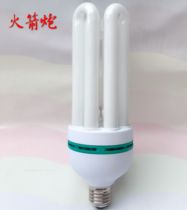 Foshan energy-saving lamp Foshan lighting energy-saving light bulb white light warm color rocket energy-saving big light bulb screw mouth household