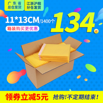 Bubble envelope express document bag Kraft paper envelope bag waterproof self-adhesive bag full box Pearl film Bubble Bag