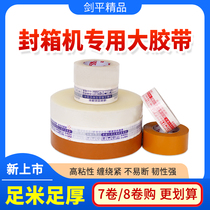 Sealing tape wholesale transparent warning express packing tape high adhesive sealing tape thickening multi-specification Color