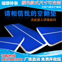 Imported brushed somersault air cushion Taekwondo elastic yoga gymnastics mat Inflatable martial arts sanda sports protection mat