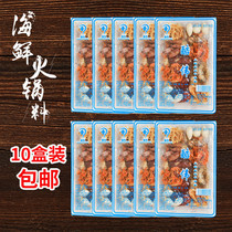 Cool Weihai fresh hot pot bottom dry fresh pot dry material old Manchu hot pot seafood pot real material 10 boxes