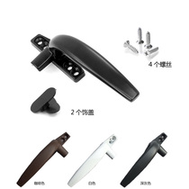 Aluminum alloy 50 Type seven-character handle window lock buckle casement window accessories window handle plastic steel window 7-character handle