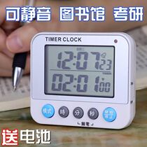 Postgraduate entrance examination timer loud voice reminder student time manager can mute flashing light clock large screen alarm clock