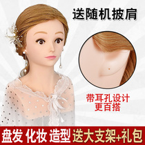With shoulder dummy head mold can be scalded full live hair wig model head Model Practice braid hair makeup