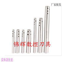Side-fixed extension rod CNC straight handle extension rod rear pull small diameter deep cavity tool bar high quality