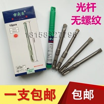 Factory direct sales Fangdawang square handle four pit light Rod unthreaded concrete slotted shovel Wall King straight rod alloy chisel