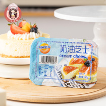 Milkland Cream Cheese Baked Cheese Light Cheese Cheesecake Baking Ingredients 240g