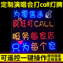 Concert star custom-made LED lights fans custom-made soft lights head-mounted camera lights