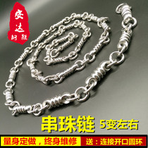 Stainless steel beaded whip chain unicorn whip whip whip fitness steel whip non-gourd diamond-shaped non-grain nut whip