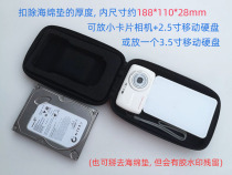 Charging Treasure-containing protective sheath Line Applicable Xiaomi Mobile Power Supply 3 5-inch Hard Disk Phone Digital Pressure Box