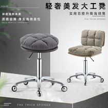 Barbershop chair stool Rotating lifting pulley Beauty stool Hair salon big stool Makeup salon Nail round stool