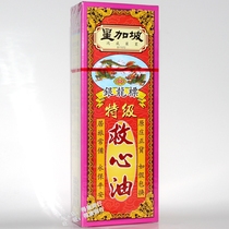 Hong Kong Xingapo Silver Dragon Standard Special Rescue Oil 40ML Hong Kong Goods