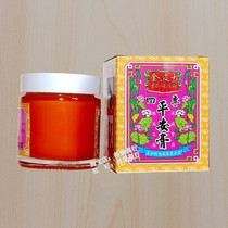 Hong Kong Xingapo Kimbos Four Seasons Pingan Ointment 65g Hong Kong original