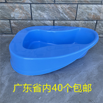 Plastic potty household ABS toilet for elderly care toilet toilet hospital bed patients with bedside