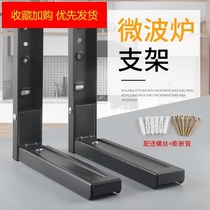 Kitchen shelf Wall-mounted punch-free black seasoning multi-function oven rack White storage hanging rack