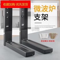 Kitchen shelf wall-mounted non-perforated black seasoning multifunctional oven rack white storage rack