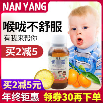 (Hong Kong direct mail) Italian childrens sputum Dew baby hot children cough