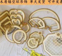 Kindergarten layout hanging ring creation decorative material wooden hollow ring handmade hemp rope homemade mesh vintage linen cloth