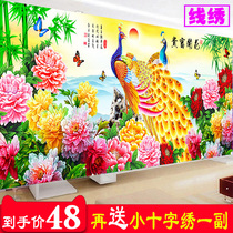 Cross stitch 2021 new thread embroidery full full embroidery large peacock flowers blooming rich birds and phoenix picture living room peony flowers