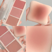 Send powder puff Sun mixed Wind three-color blush multi-color combination plate explosive eye shadow afternoon tea almond milk tea natural