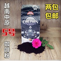2 packs from Vietnam Zhongyuan Coffee Powder No 5 500gG7 coffee CHPHIN coffee machine Mocha pot hand punch