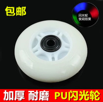 Skateboard wheels Rocket bat dragon board PU flash wheel High elastic wear-resistant vitality board Wheel accessories 80mm