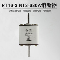 Feiling RT16-3 NT3-630A450A500A High-section low-voltage fuse 660V Shanghai Ceramic Factory