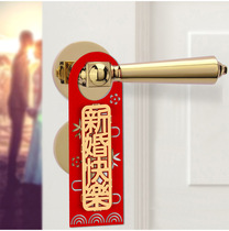 Non-woven wedding door handle 1 pack 4 wedding supplies Daquan wedding ornaments housewarming new home decoration layout